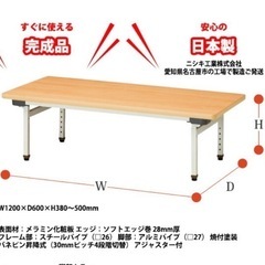学童 幼稚園 テーブル 折りたたみ 幼稚園 机 キッズテーブル 昇降 高さ調節の画像