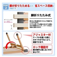 学童 幼稚園 テーブル 折りたたみ 幼稚園 机 キッズテーブル 昇降 高さ調節の画像