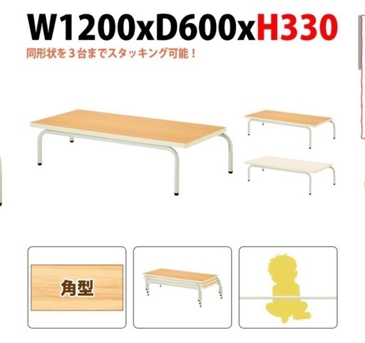 保育園 幼稚園 机 キッズテーブル