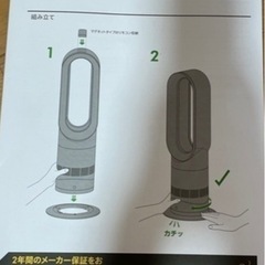 ポット&クールDyson
の画像