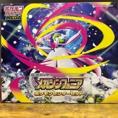 ポケモンカード メガシンフォニア ポケモンセンターセット シュリンク付き
の画像