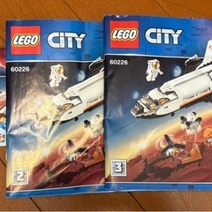 レゴ(LEGO) シティ 超高速! 火星探査シャトル 60226【美品】の画像