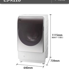 【美品】SHARP ドラム式洗濯乾燥機 ES-V11B シャープドラム式洗濯乾燥機 ES-V11Bをレビュー！クチコミ・評判