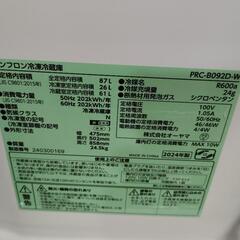 冷凍冷蔵庫
PRC-B092D-Wの画像