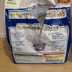 【犬・男女兼用】ペット　トイレ用品の画像