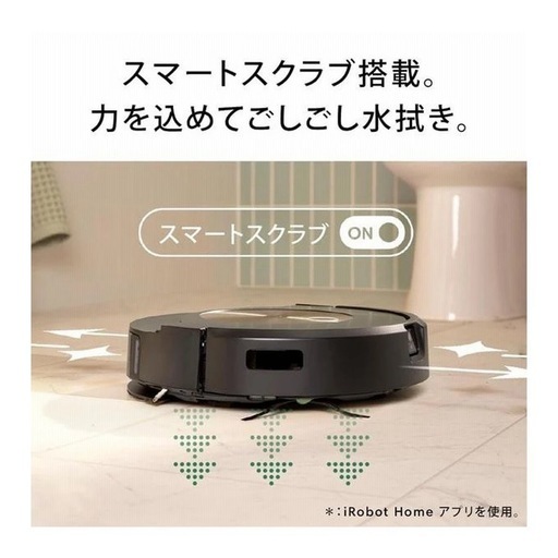 8/17　値下げしました。ルンバj9+sd