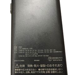 Cross-fan Ex 空調服用バッテリー CB50　モバイルバッテリーの画像