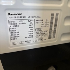 2 パナソニック　NA-VX3900L ドラム式洗濯機　2018年製の画像