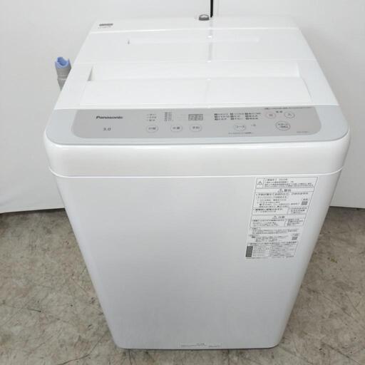 パナソニック 5kg 洗濯機 NA-F5B1 動作確認済み！シンプル操作 パナソニック 全自動洗濯機 NA-F5B1をレビュー！クチコミ・評判
