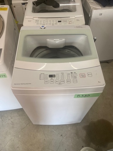 NO B286 ?福岡市内配送設置無料✨?2024年 全自動洗濯機 ゴールド系 ES