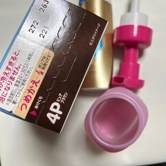 ビゲンポンプカラー パンテーントリートメント  の画像