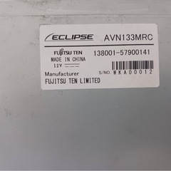 ECLIPSEカーナビの画像