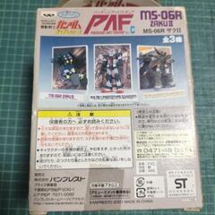 ガンダムシリーズ　MS−06R  ZAKU2の画像