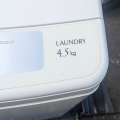 AQUA 全自動洗濯機 4.5kg 洗濯機 AQW-S45C　風乾燥付き アクアの画像