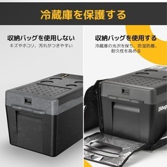 車載冷蔵庫バッグ CR Pro 20L専用 収納ケース 保冷 防撥水 20Lの画像