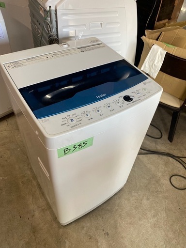 NO B385 ?福岡市内配送設置無料✨?全自動洗濯機 Think Series ホワイト JW-CD70A-W [洗濯7.0kg /