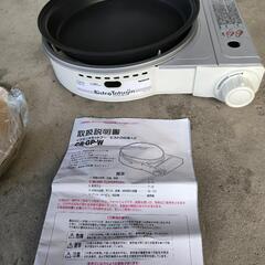 イワタニ　卓上ガスコンロ
