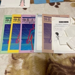 中古　身長法トレーニング教材の画像