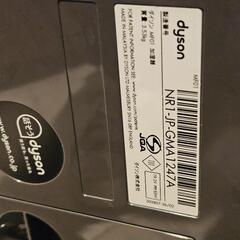 美品✨Dyson Pure Humidify + Cool™ 加湿空気清浄機の画像