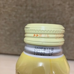 つぶらなミカン　3本・つぶらなモモ　2本の画像