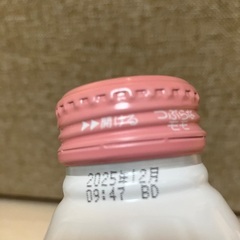 つぶらなミカン　3本・つぶらなモモ　2本の画像