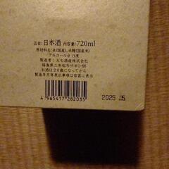 大七　箕輪門　720㍉の画像
