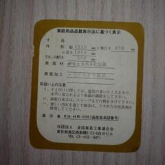 0円★無料★近々処分予定　家具　着物タンス　整理タンスの画像
