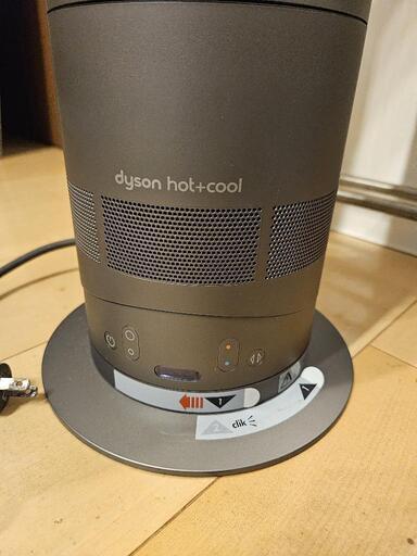 【中古美品】リモコン無dyson hot+cool 扇風機　2014年製 美品 dyson hot cool AM05 リモコン ダイソン 扇風機 - メルカリ