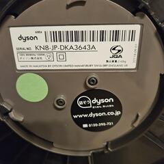 美品✨Dyson Hot + Coolの画像