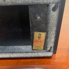 樺細工 時計 置き時計 桜皮 アンティーク 角館 QUARTZ 電池式の画像