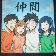 生活保護受給者、障害年金受給者又は理解のある方