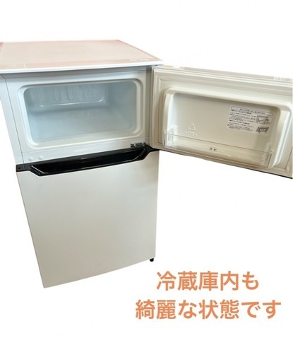 【一人暮らし用】ハイセンス 2ドア冷蔵庫 HR-B95A 93L 2020年製 Amazon.co.jp: ハイセンス 小型 冷蔵庫 幅48.1cm 93L ホワイト
