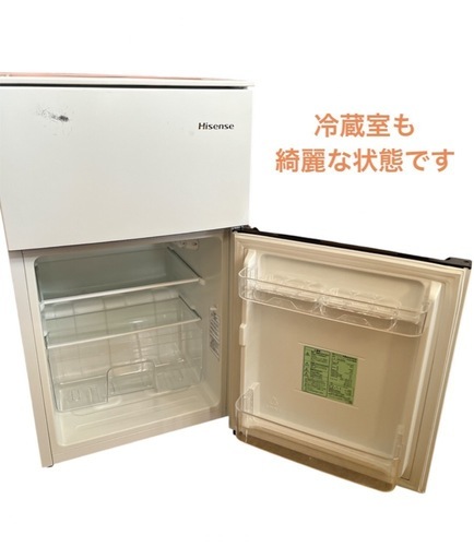 ハイセンス 2ドア冷蔵庫 HR-B95A 93L 2019年製 Amazon.co.jp: ハイセンス 小型 冷蔵庫 幅48.1cm 93L ホワイト