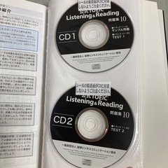公式TOEIC問題集の画像