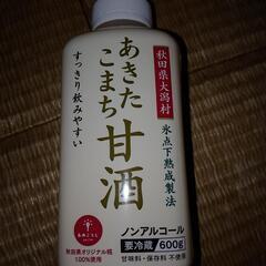 あきたこまち　甘酒　ノンアルコール　600㍉の画像