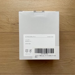【新品未使用】ハンディファン 本体のみ 携帯扇風機 ポーチ付き の画像