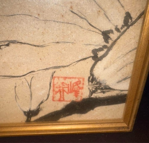日本画 和 置物 絵 アンティーク レトロ GYP0802 額入り絵画小鳥兼峰日本画ヴィンテージ昭和レトロ (pa