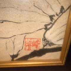 絵画　日下 八光（喜一郎）ガラス額装付き　レトロ 日下八光日本画展