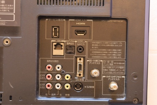 東芝 REGZA 22V型 液晶テレビ 22RE1 2010年製 ※リモコン付 本気で選ぶ2台目のテレビ、東芝LED REGZA「22RE1」（1/2 ページ