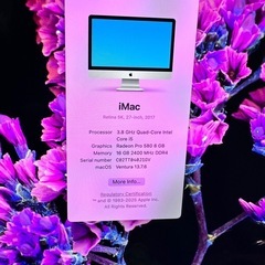 iMac
 27インチ Core i5 / メモリ16GB / SSD1TB / Ventura13.7.6の画像