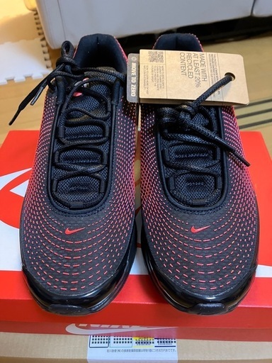 エアーマックスDN  エッセンシャル　
２８cm