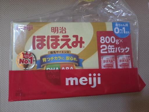 【まとめ売り】ほほえみ ベビーミルク 楽天市場】明治 ほほえみ 800g ×1個 粉ミルク ベビーミルク DHA