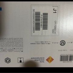 ps5 1200a01の画像