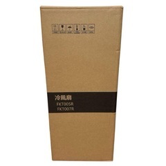 冷風機❣️冷風扇 冷風扇風機 8L 大容量 3方向吸水 イオン発生 静音 氷入れの画像