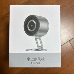 世界初⭐️チタン金属製 サーキュレーター DCモーター 卓上 扇風機 小型 静音の画像