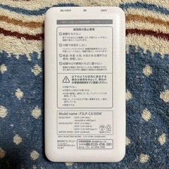 10000mAhモバイルバッテリーの画像