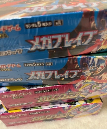 ポケモンカード メガシンフォニア 2BOXセット ポケモンカードMEGA メガ
