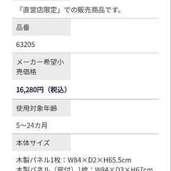 カトージ 木製ベビーサークル扉付(グレー)の画像