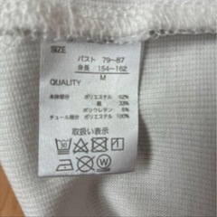 しまむら　チュール付きTシャツの画像