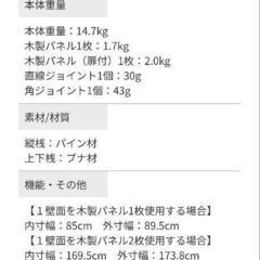 カトージ 木製ベビーサークル扉付(グレー)の画像
